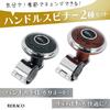 RERACO Car Steering Wheel Set of Car Handy Steering Wheel Steering Black Check Tortoiseshell Spinners, 2, Accessories, Knob, Support, &