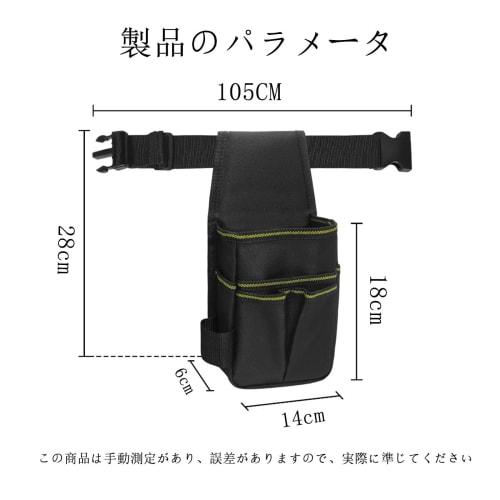 Mirhua Multifunctional Pocket Tool Bag, Waist Pouch, Tool Organizer, Work Accessory Organizer, Detachable Tool Holder, Detachable Waist Pouch (Black)