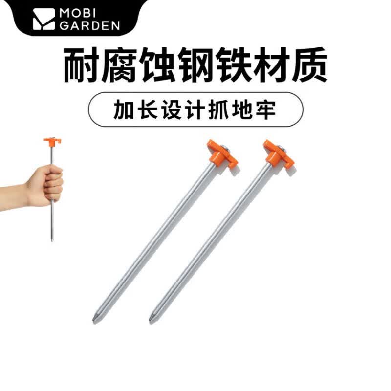 Mobigarden Heavy-Duty Camping Tent Ground Stakes