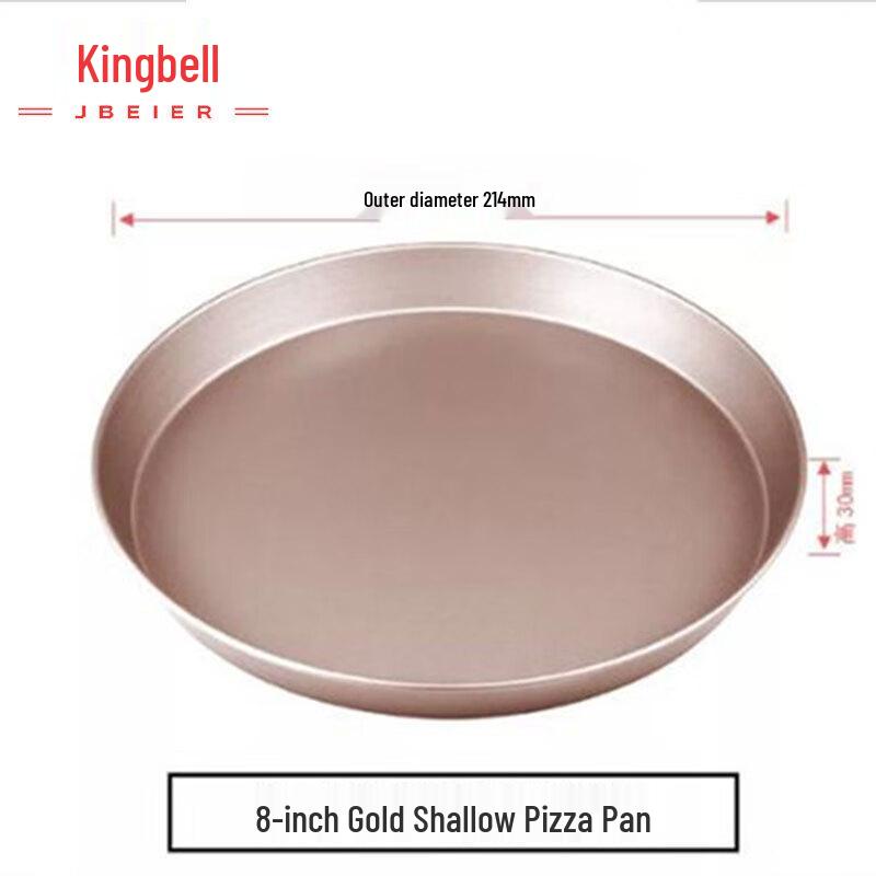 

Solid Bottom Non-Stick Pizza Baking Pan