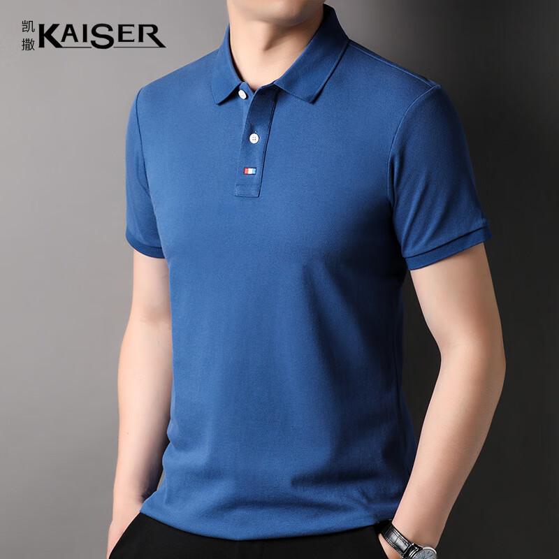 KAISER Men s Pure Cotton Polo Shirt KS7011 50