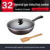 SUPOR EC32SP01-J Titanium Non-Stick Stir-fry Pan