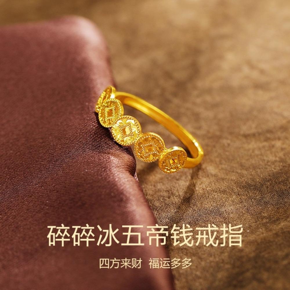 Vintage Five Emperor Coins Ring for Women Luxury Gold Brass Money Ring Retro Elegant Wealth Attracting Jewelry