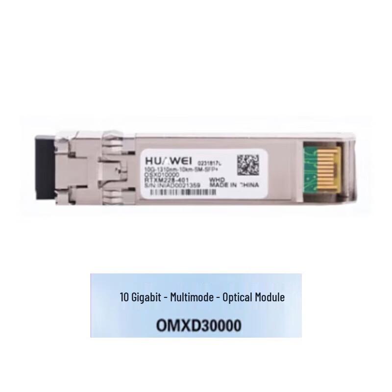 

Huawei OMXD30000 10G SFP+ Multimode Optical Module