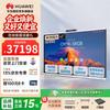 Huawei IdeaHub S3 65-inch Conference Tablet (CN Version)