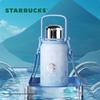 Starbucks Green Mist Dream 895ml Glass Insulated Flask