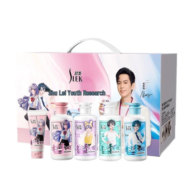 ShuLei Teen Hair Care Gift Set