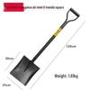 Multi-functional Outdoor Entrenching Shovel & Pickaxe