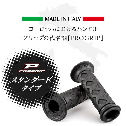 Daytona PROGRIP Motorcycle Grip Handle Diameter 22.2 (Moped) 115mm Standard Rubber End Penetration 789 Type Black 98131