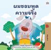 Książka I Love To Tell the Truth (Thai Children's Book)