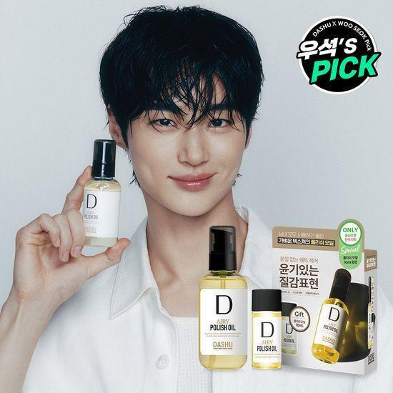 

Dashu Pro Легкое полирующее масло 100 мл Акция (+10 мл Бесплатно) Polish Oil (+10ml extra)