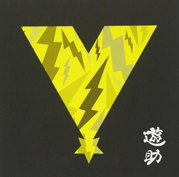 

CD YUSUKE - V/Jikyu happyakugojuen no Santa Cla SRCL8387 Mastersix Found 2013 Япония ОбиЯпонская Поп/Рок Б/У