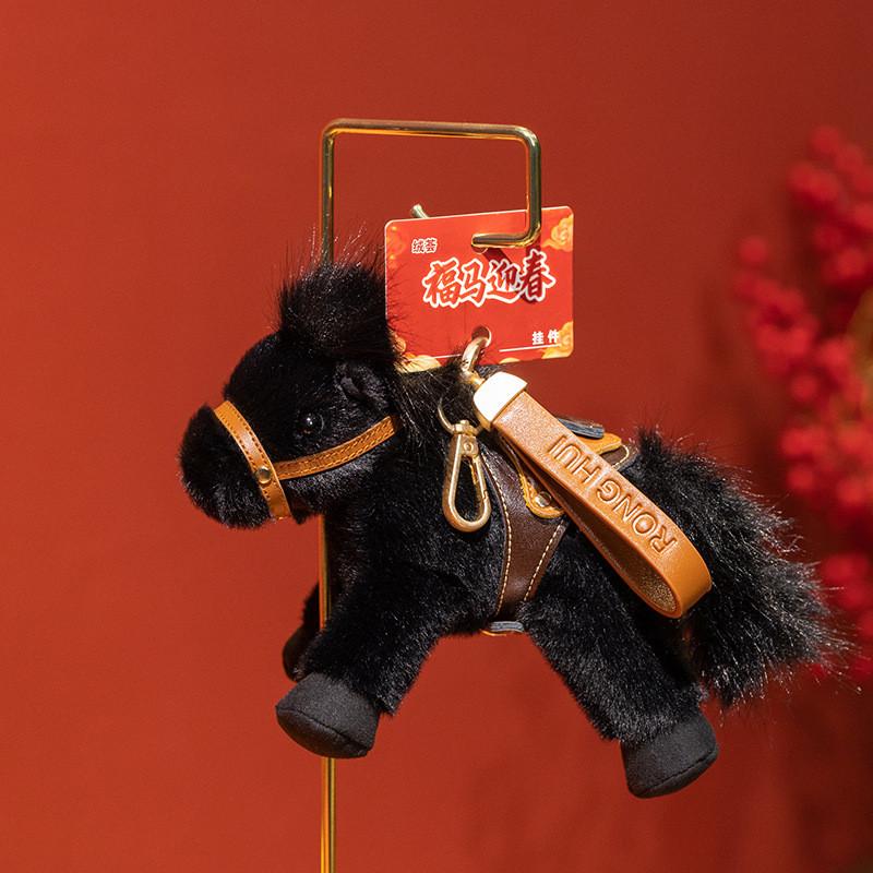 Ushering In Spring Plush Horse Keychain With Polyester Fiber For Lunar New Year Gifts