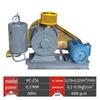 DeQier HC-25S Industrial Rotary Blower CN Plug (adapter Included)