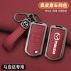 2025 Hot Leather Car Flip Key Case Cover For Mazda 2 3 5 6 8 CX7 CX-7 CX5 CX-5 CX9 CX-9 MX5 MX-5 M6 RX8 RX-8 2 3 Buttons Auto Ac