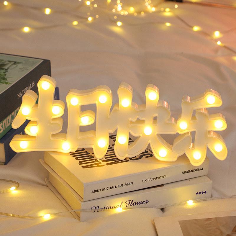 LED Happy Birthday Luminous Letters - Romantic Scene Decoration Lights