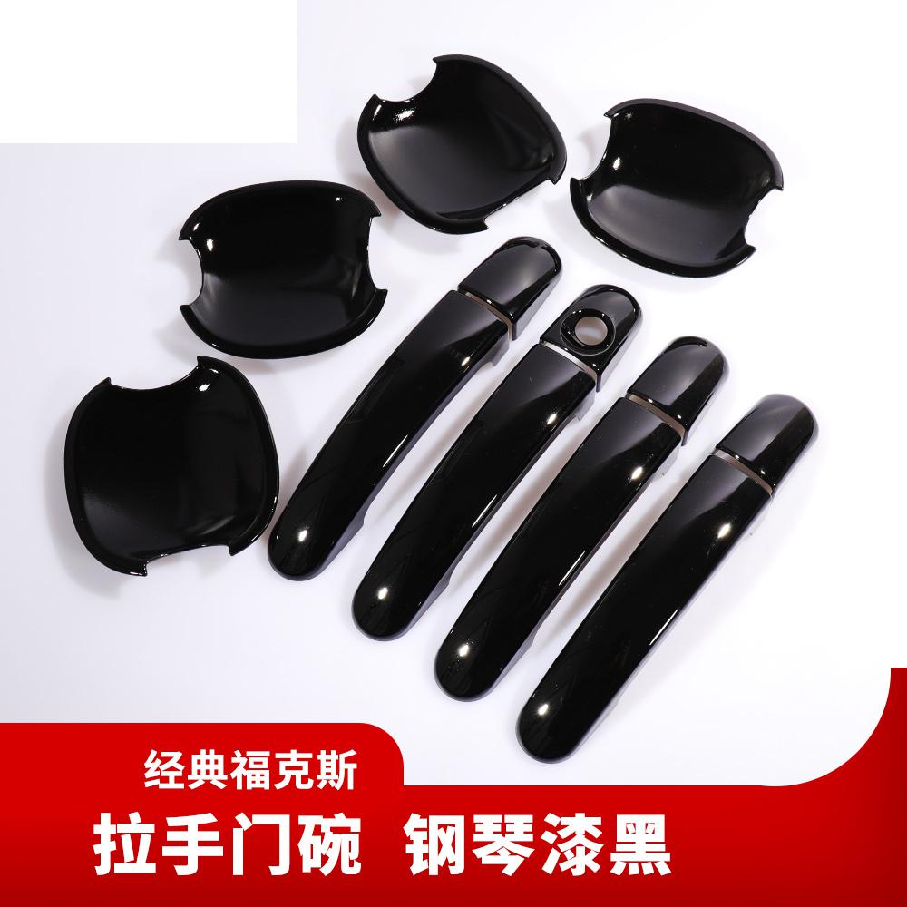 

Для Ford Focus 2 MK2 II для Focus 3 MK3 2012-2018 черный рояль блеск автомобильная дверная ручка чаша крышка автомобильные аксессуары