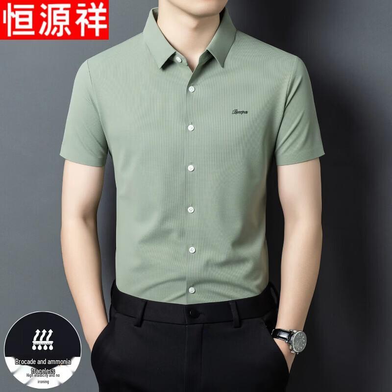 Hengyuanxiang Men s Ice Silk Non-Iron Short Sleeve Shirt 4XL