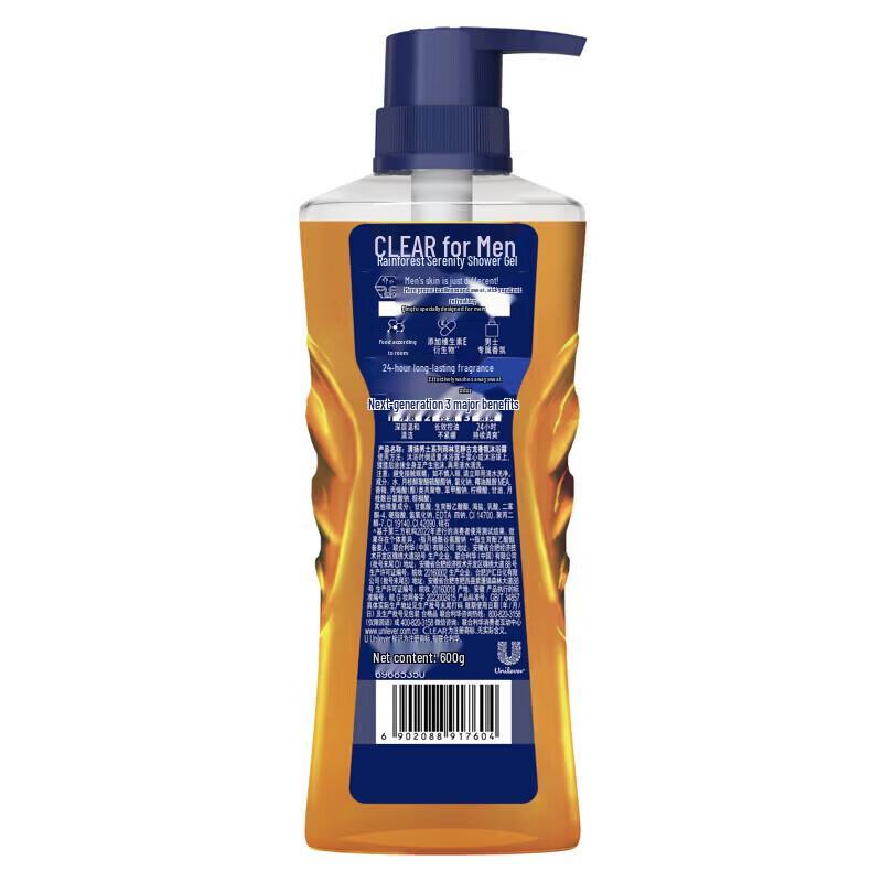 CLEAR Men's Shower Gel Bundle - Rainforest Cologne & Cool Refresh