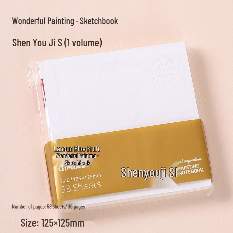 Shenyou Blue Fruit Tearable Portable Watercolor & Sketch Book