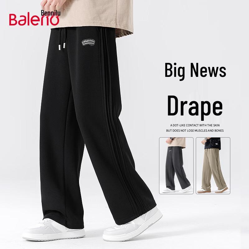 Baleno Men's Knit Wide-Leg Casual Pants
