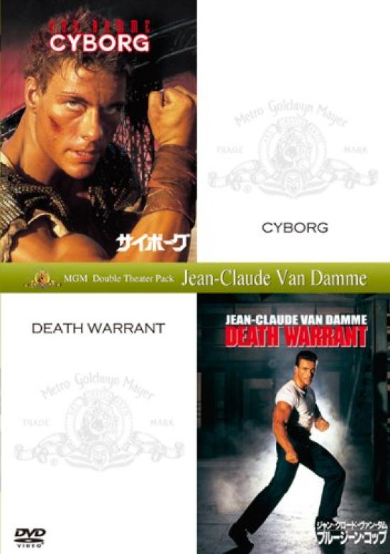 

Киборг Коп в Синих Джинсах Пресс Лимитед + (Первое издание) [DVD]