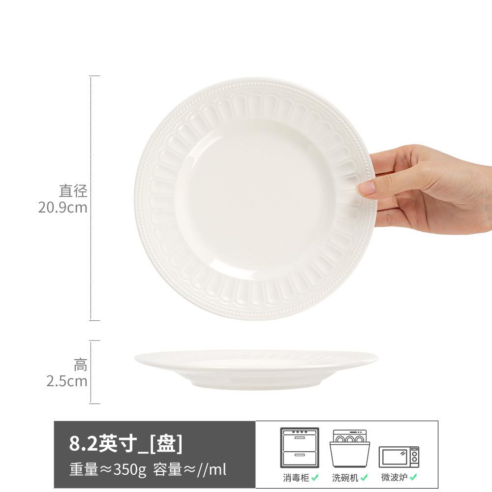 Ceramic Shallow Plate Japanese High-End White Plate Ceramic Plate Household Vegetable Plate Round Plate Tableware Western Plate
