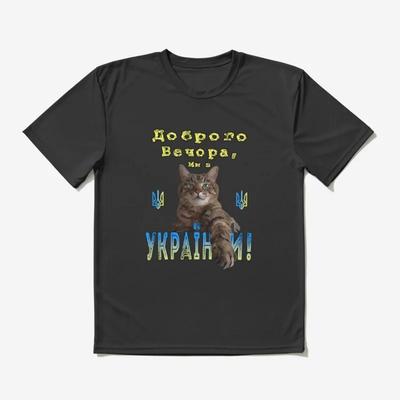 Ukrainian Stepan Striped Cat Pride Saying TShirt 100 Cotton ONeck Summer Short Sleeve Casual Mens Tshirt Size S3XL