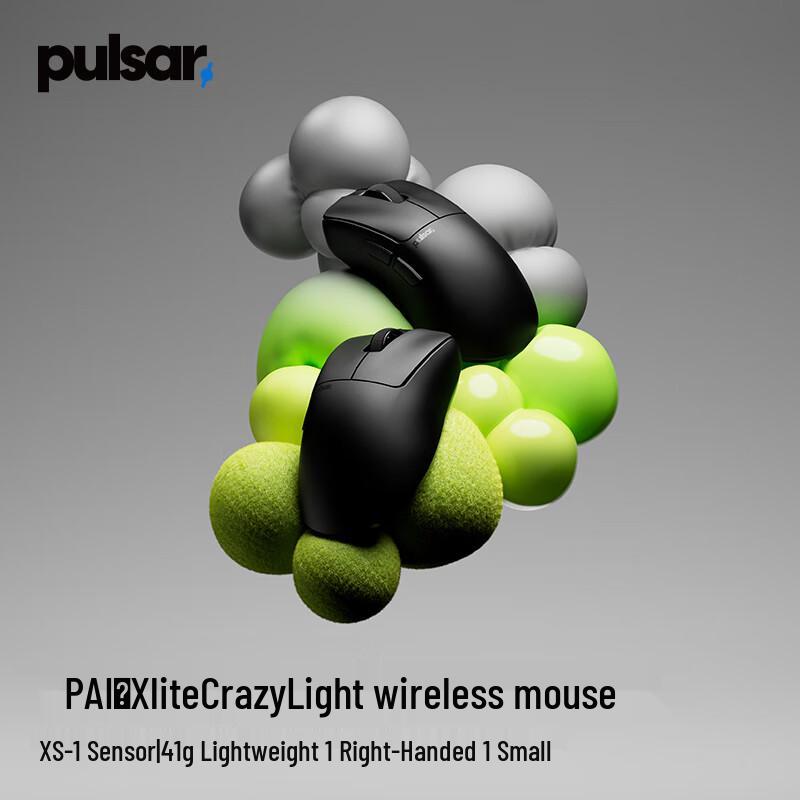 

PULSAR Xlite CrazyLight Mini Wireless Gaming Mouse
