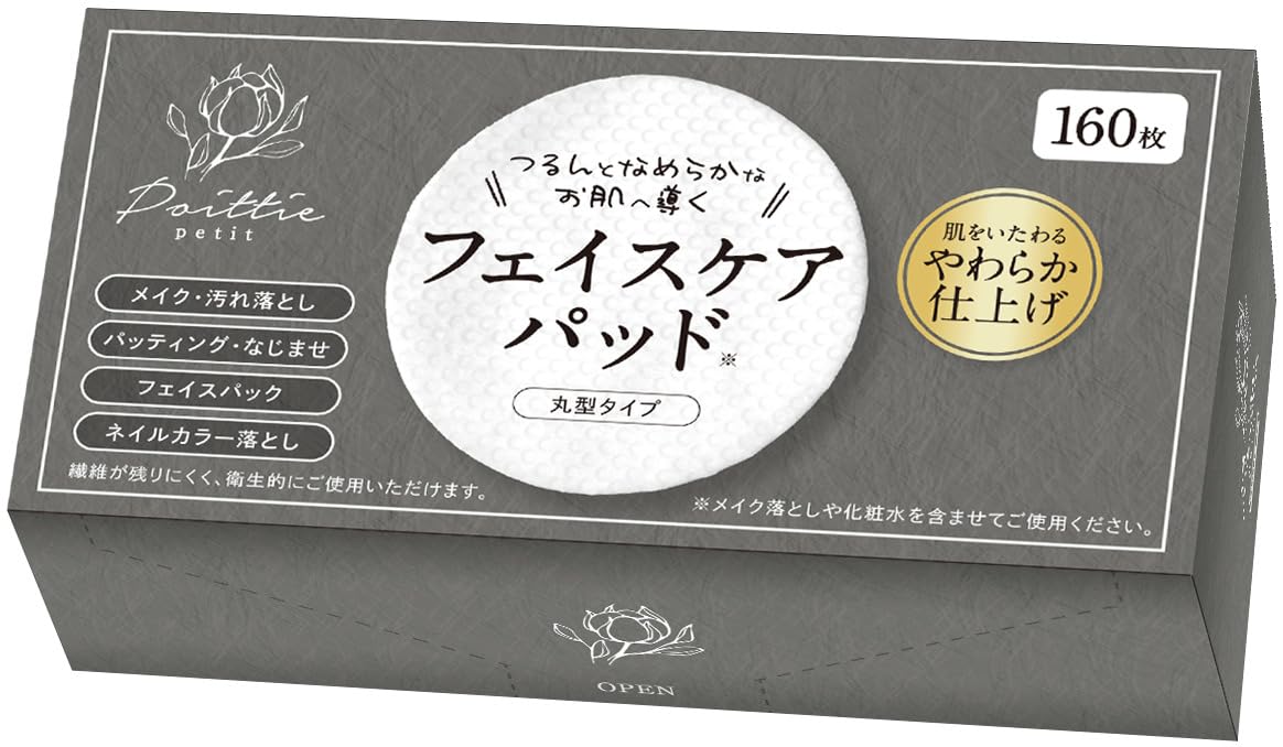 

TBD Tomidou Poitty Face Care Pads 160 sheets [6-box set]