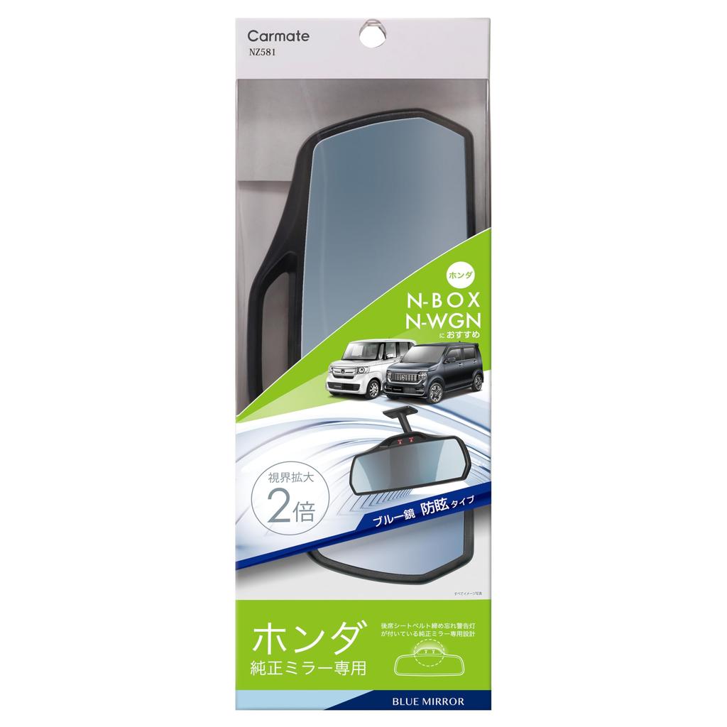 Carmate Honda Genuine Car Rearview Mirror 3000SR High Beam Glare Reduction Blue NZ581