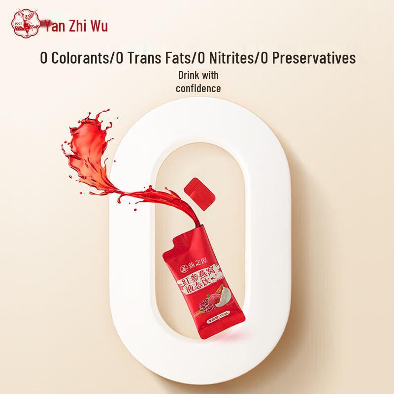 Yan Zhi Wu Red Ginseng Bird's Nest Drink (30 X 10ml)