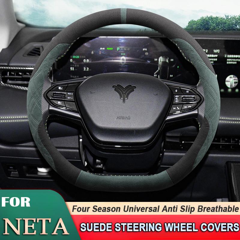 Suede Car Steering Wheel Cover for NETA U 2019 2020 2026 2026 2026 2026 2026 Anti Slip Decoration Handle Wrap Steering-Wheel