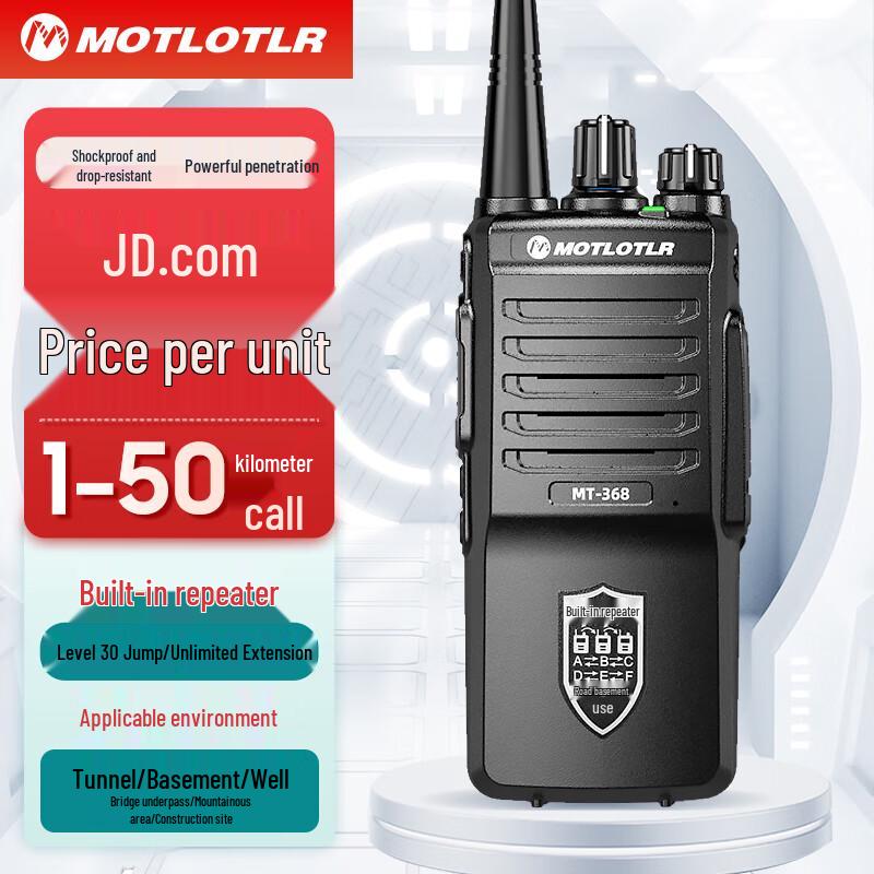 MOTLOTLR Professional Two-Way Radio (CN Version)