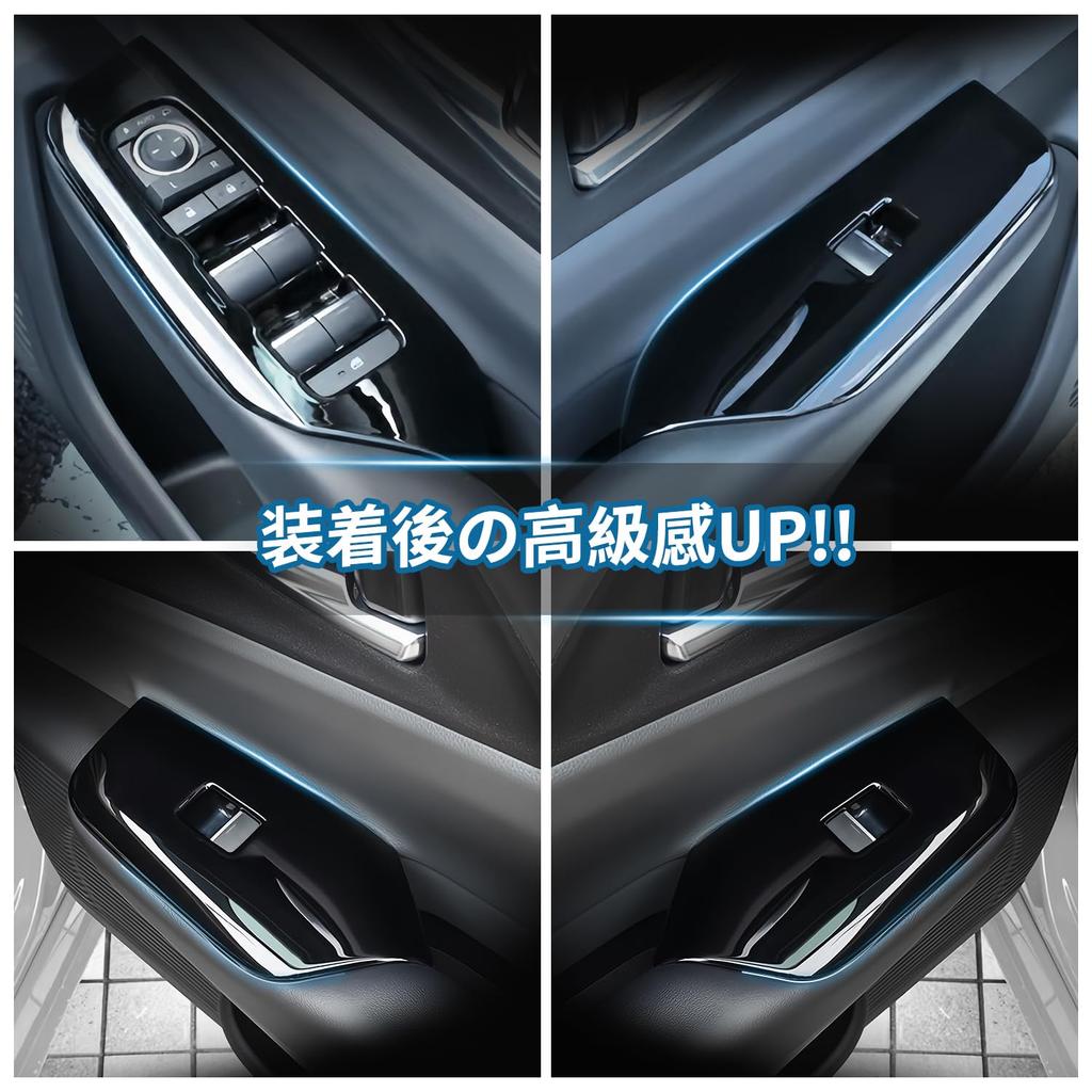Vlookee 5th Generation Prius 60 Series Accessory Window Switch Garnish Piano Black ZVW60 ZVW65 MXWH60 MXWH65 New Prius 60 Series Accessory ABS Scratch