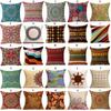 Luxurious National Ancient Pattern Cotton Linen Pillowcase For Car And Sofa Cushion