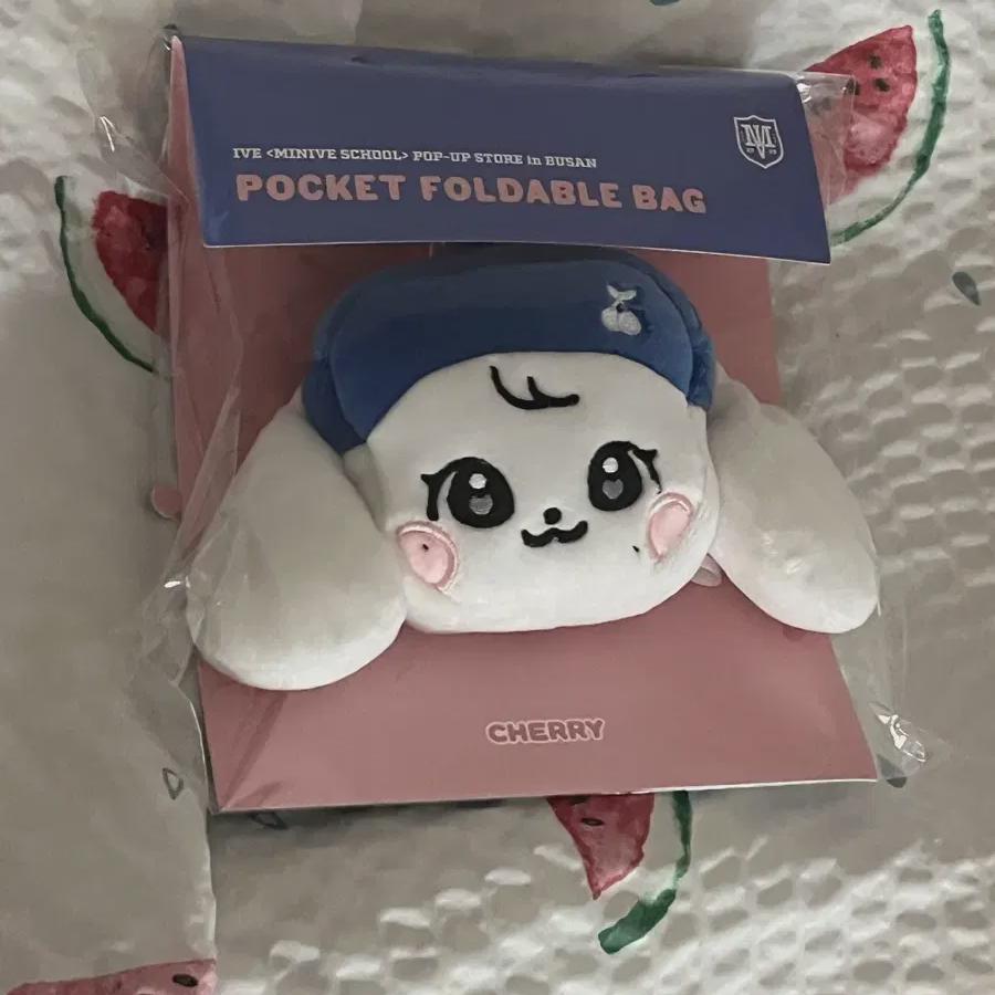 

IVE Мини тележка для покупок с вишнями