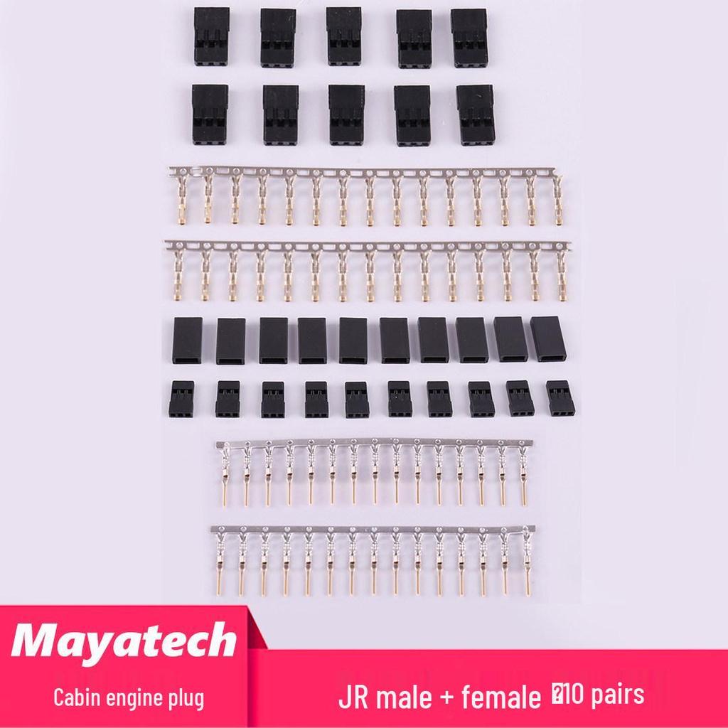 Gold-Plated Model Airplane Servo Plug Extension Cable with Futaba JR Terminals.