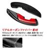Lexus Paddle Shift Shift Paddle Real Carbon for Lexus ES LS UX NX450H and RX500H Black T-carbon Covers, Extensions, Fiber, (2019-2024), (2019-2025),