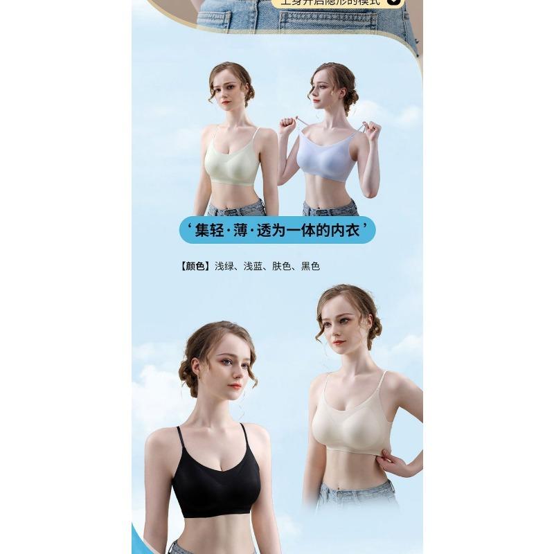 Women Seamless Wireless Back Beauty Gathering Push Up Bra With Chest Pad