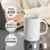 HARIO Ceramic Coated Double-Layer Vacuum Insulated Mug, White, 470ml, with Lid, CMG-470-W