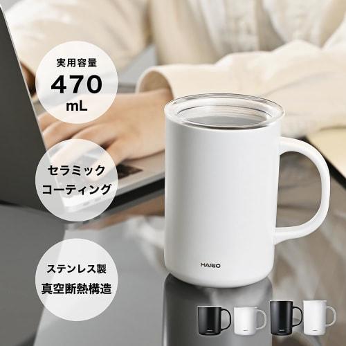 HARIO Ceramic Coated Double-Layer Vacuum Insulated Mug, White, 470ml, with Lid, CMG-470-W