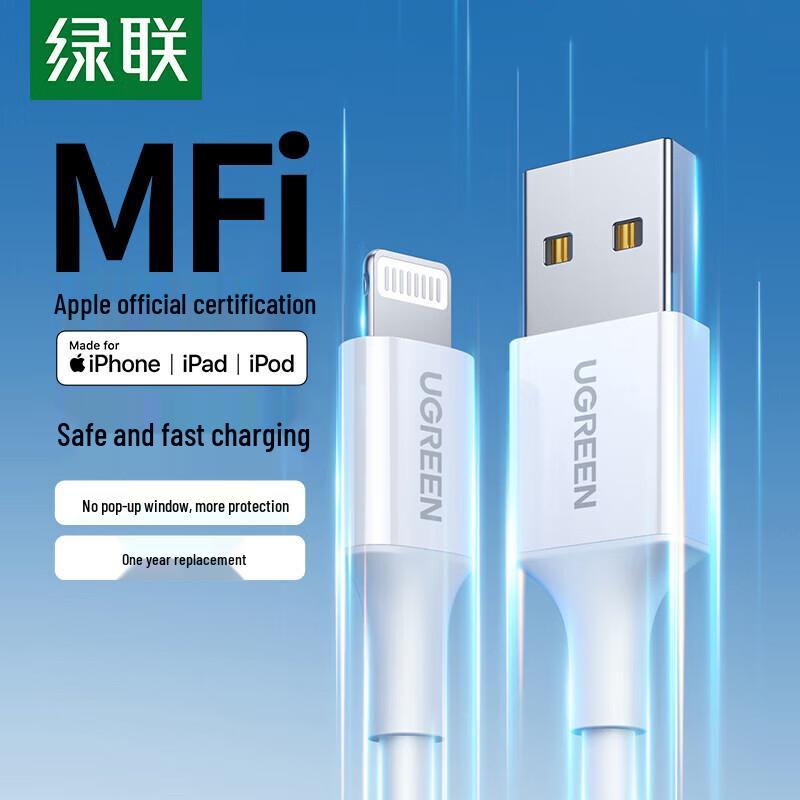 Ugreen MFi Certified USB to Lightning Data Cable