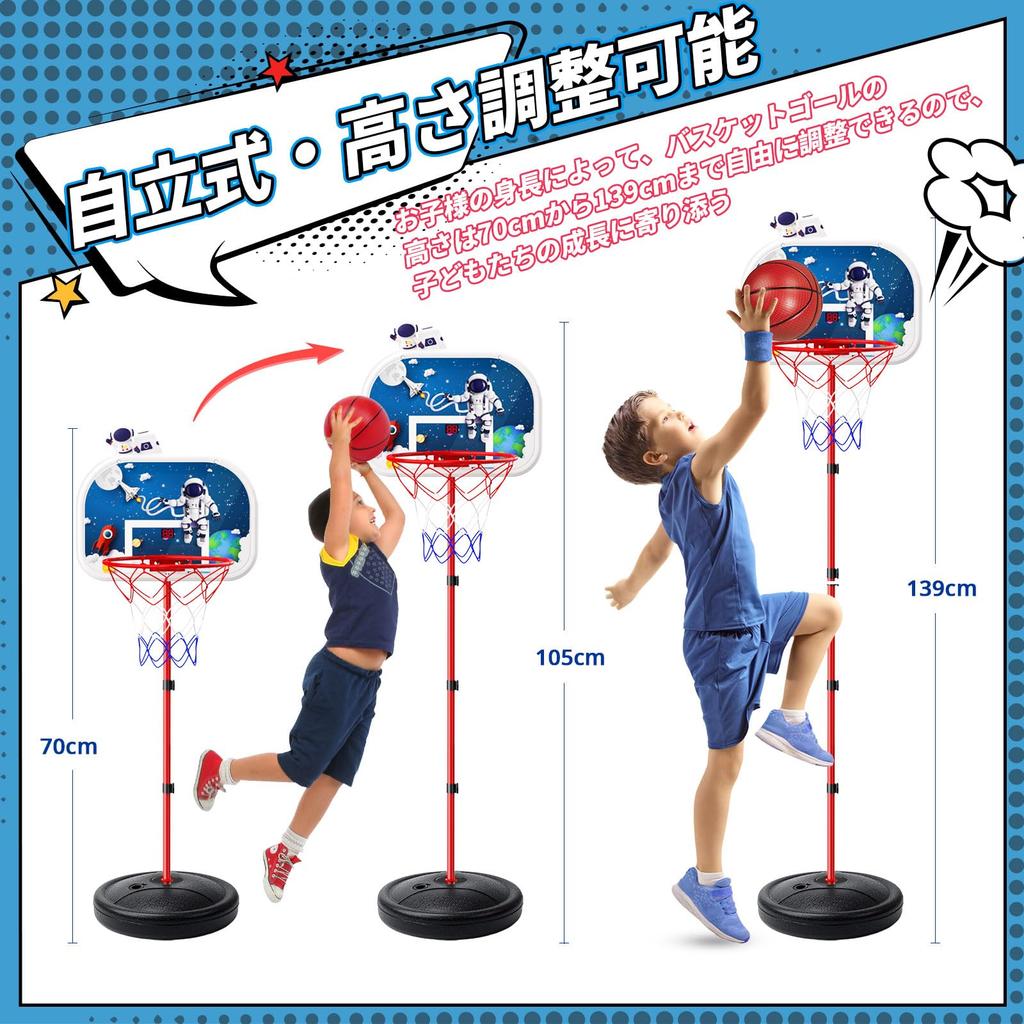 EagleStone Basketball Hoop, Toy with Automatic Scoring, Sound Effects, 3-in-1 Play, Freestanding, Adjustable Height, Holds 4 Balls, Wall or Door