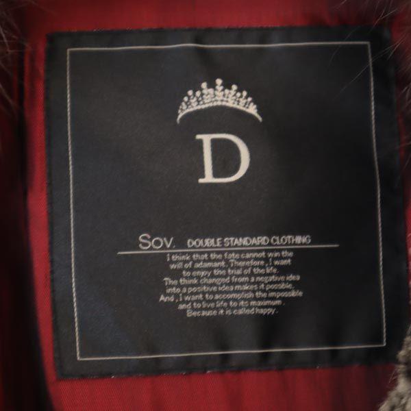 unused Sov. Rabbit fur Fur coat Brown Women Used