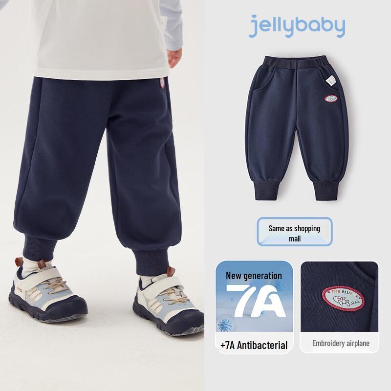

JELLYBABY Boys Casual Sweatpants 90