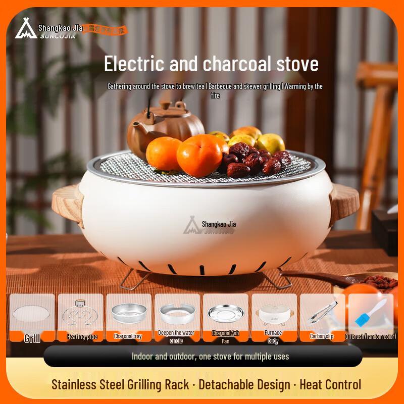 Electric and Charcoal Dual-Use Grill