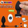Anal Vibrator Anal Plug Remote Anal Vibrator Electric Anal Plug Remote Enema Rotor Remote Control Rotor Rotor Vibrator Remote Rotor Remote Vibrator