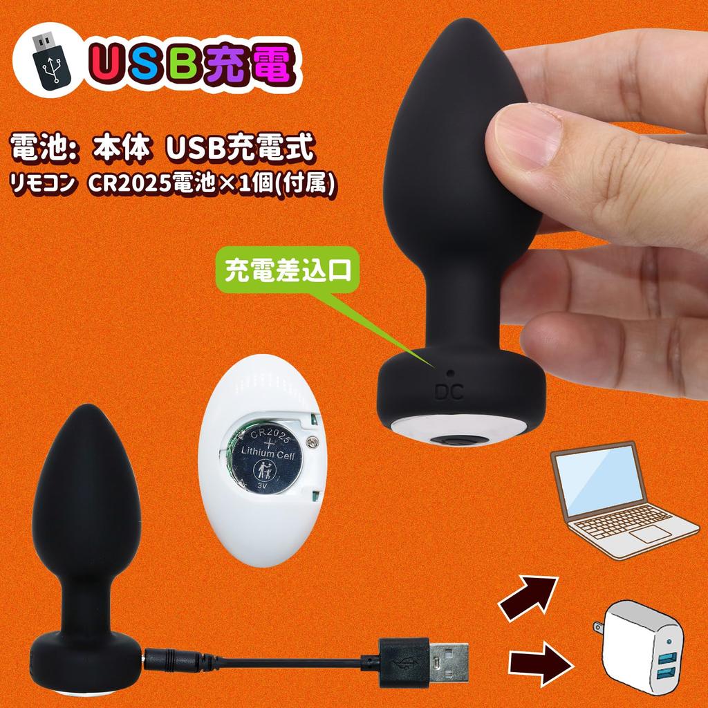 Anal Vibrator Anal Plug Remote Anal Vibrator Electric Anal Plug Remote Enema Rotor Remote Control Rotor Rotor Vibrator Remote Rotor Remote Vibrator
