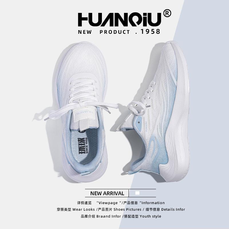 Globale Mesh atmungsaktive Sport- und Freizeitschuhe Damen HH2508 Sommerschuhe Damen neue Laufschuhe Dad-Schuhe Damen